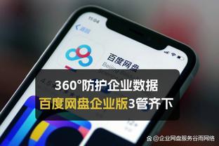 188金宝搏体育官网投注截图0